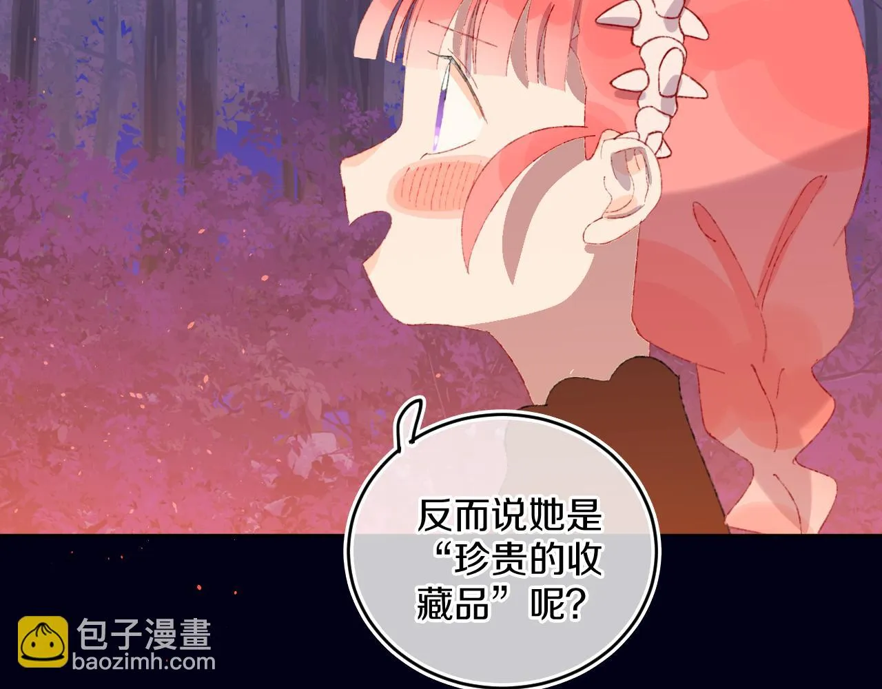 第57话 莉莉莎 第80页