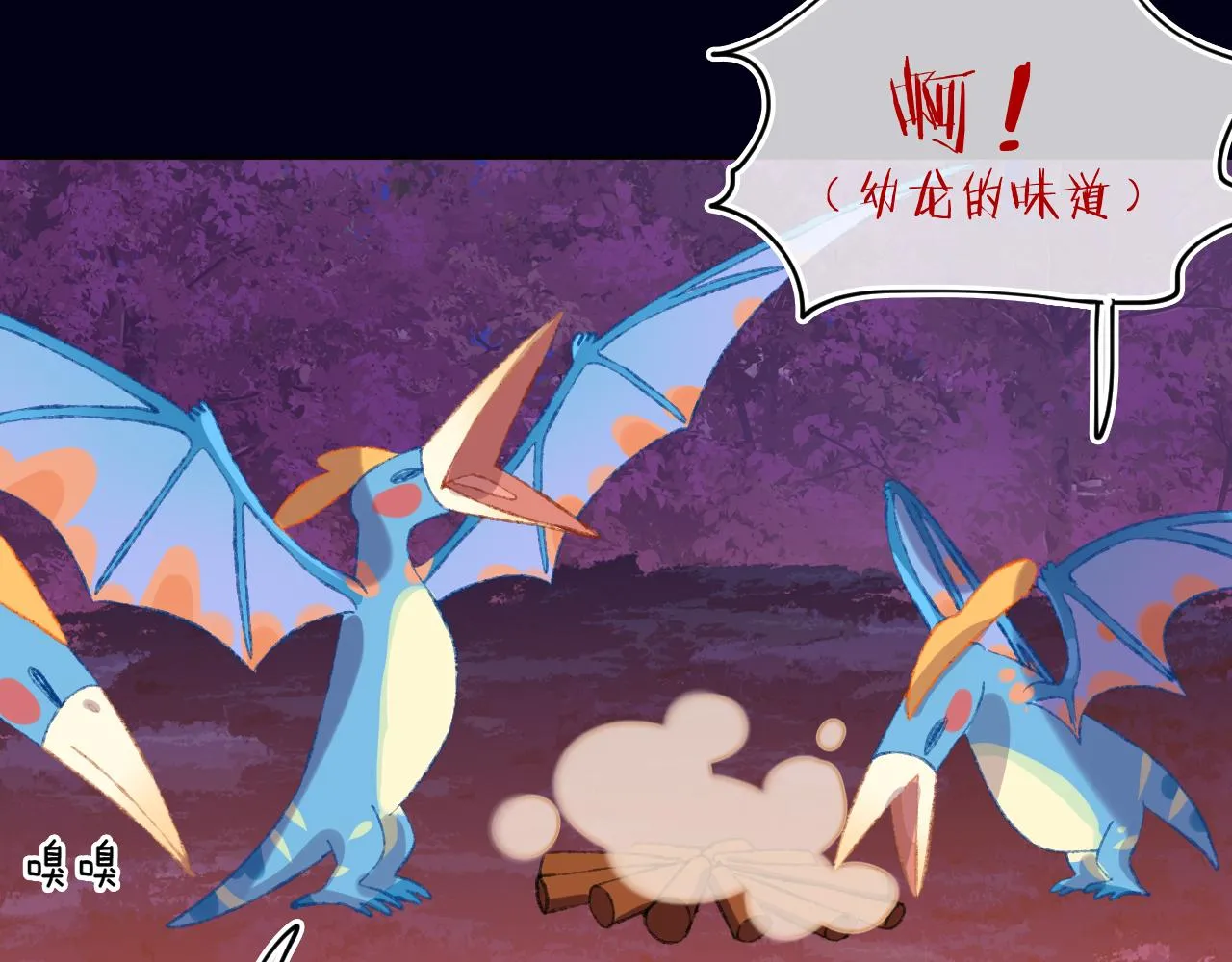 第57话 莉莉莎 第96页
