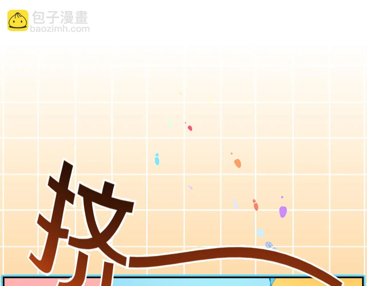 第57话 莉莉莎 第100页