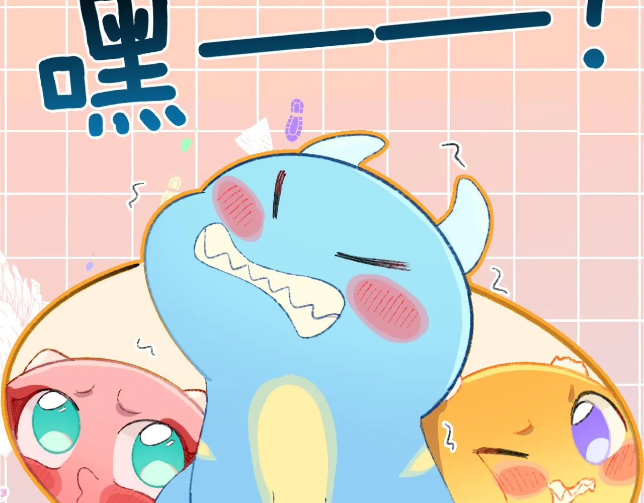 第57话 莉莉莎 第103页