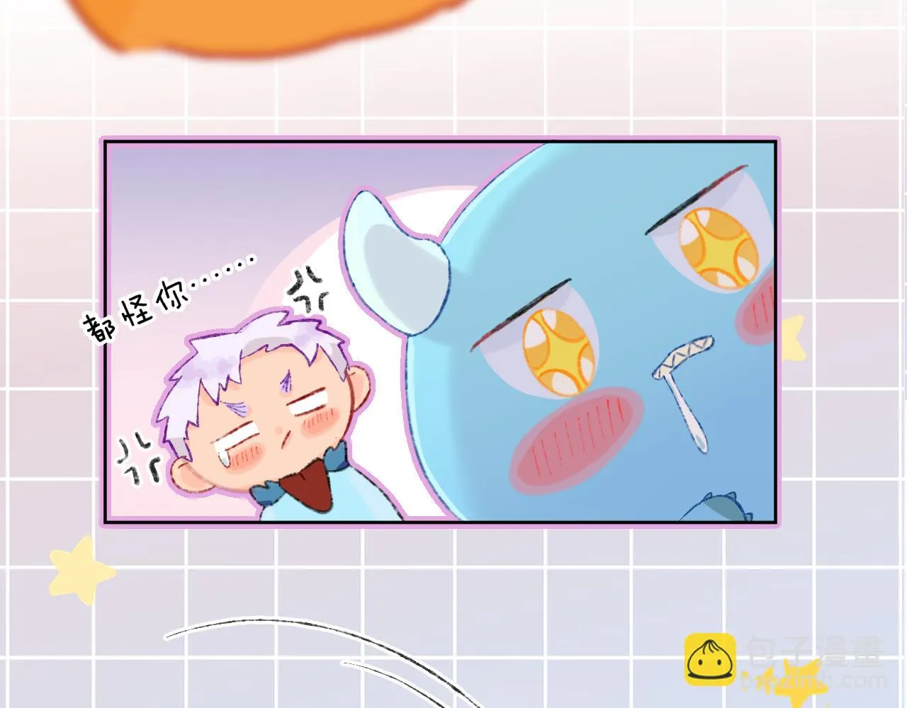 第57话 莉莉莎 第108页
