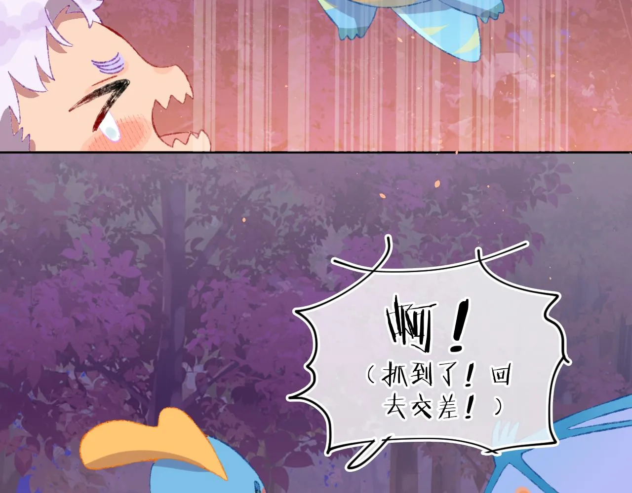 第57话 莉莉莎 第118页