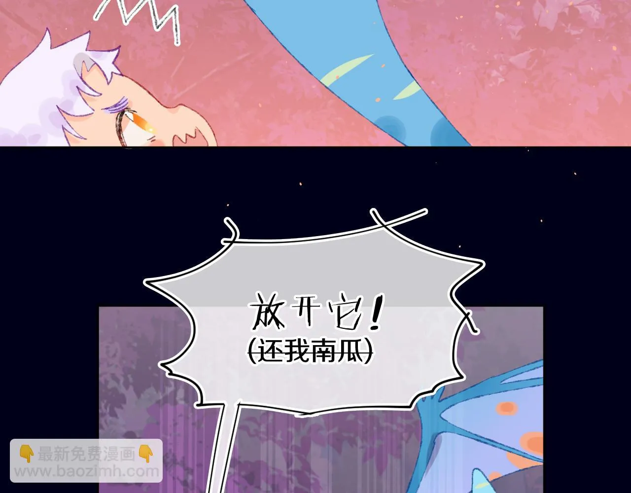 第57话 莉莉莎 第120页