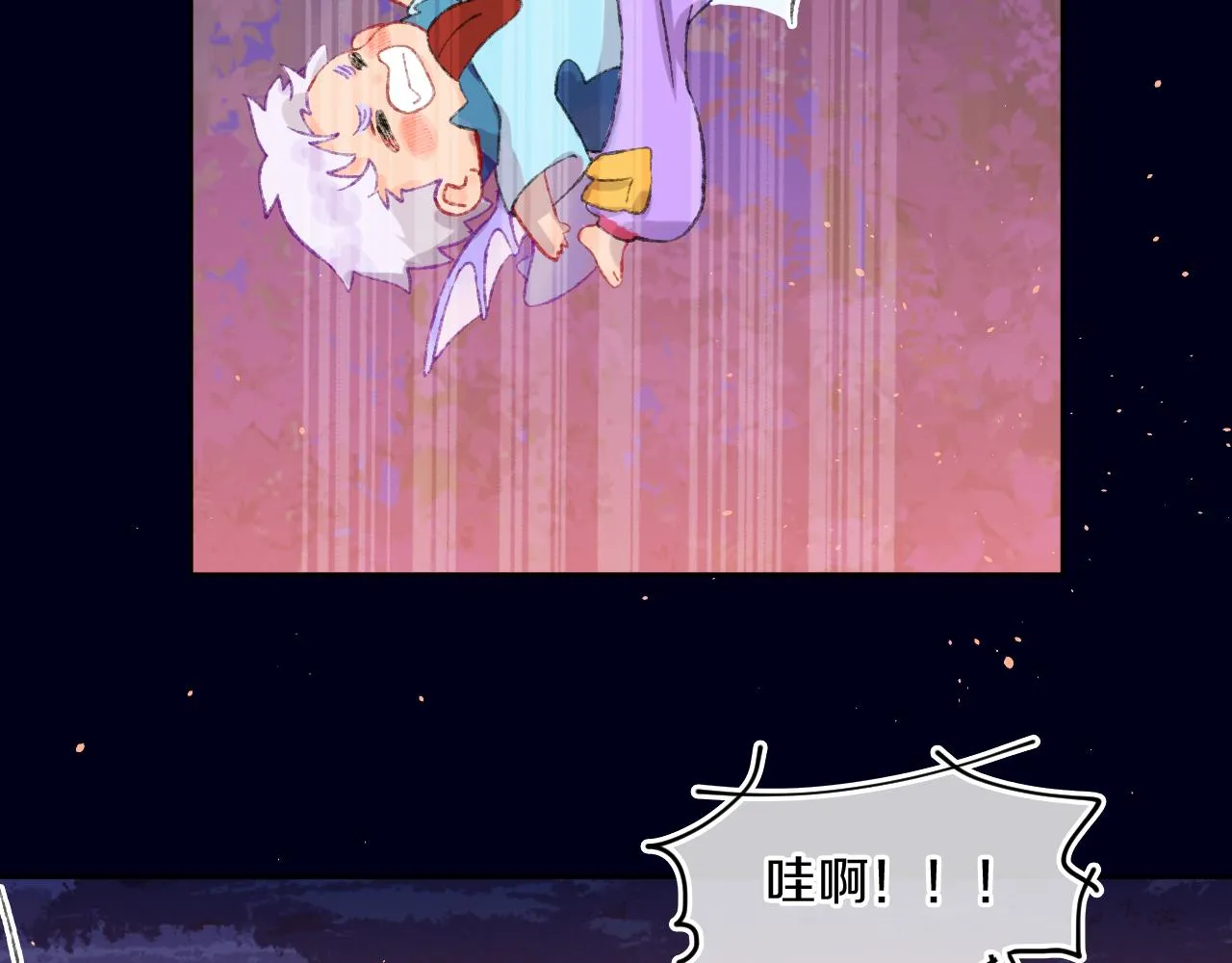 第57话 莉莉莎 第122页