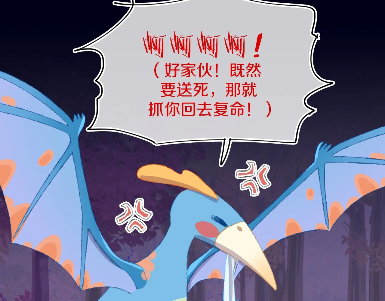 第57话 莉莉莎 第125页