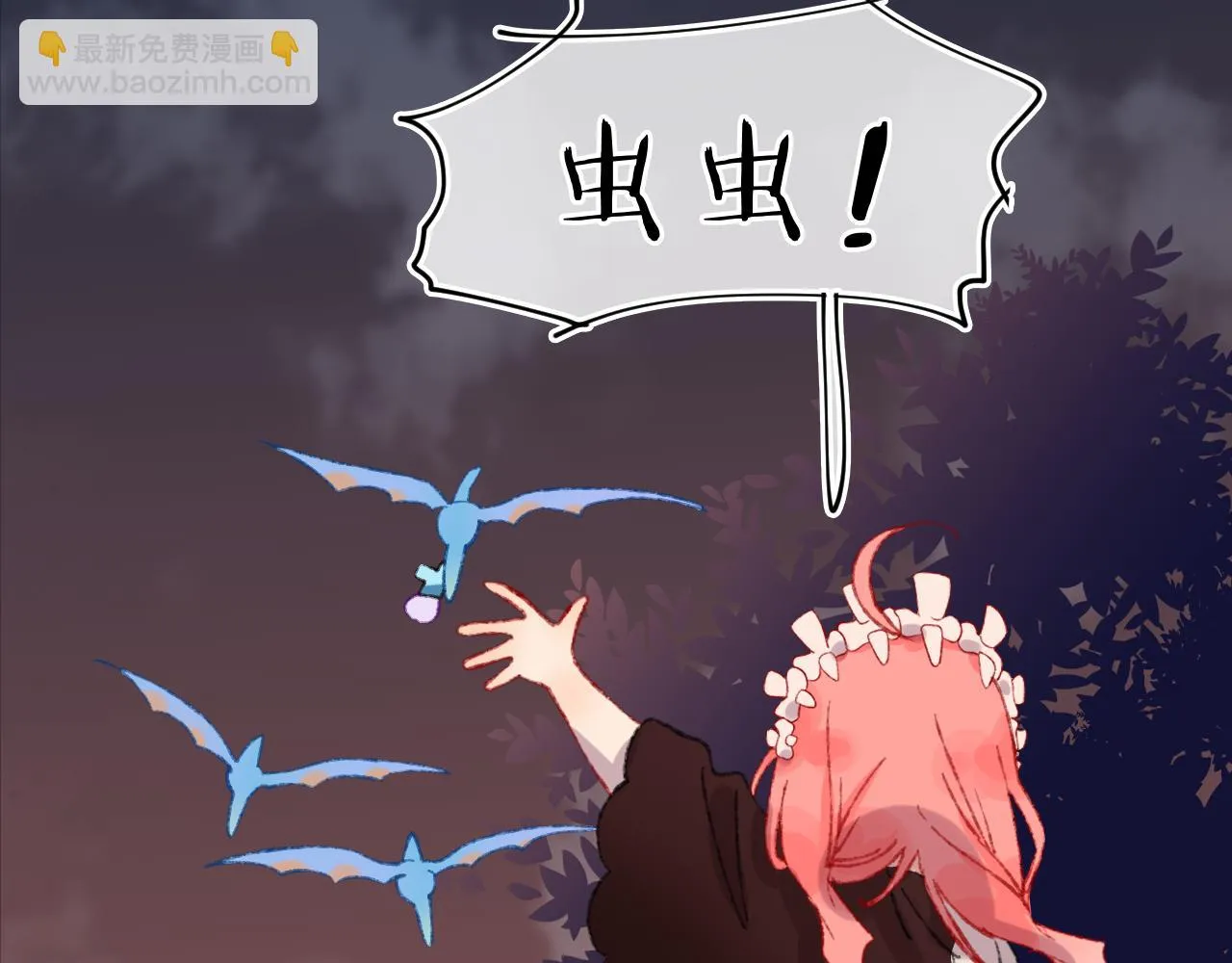 第57话 莉莉莎 第128页