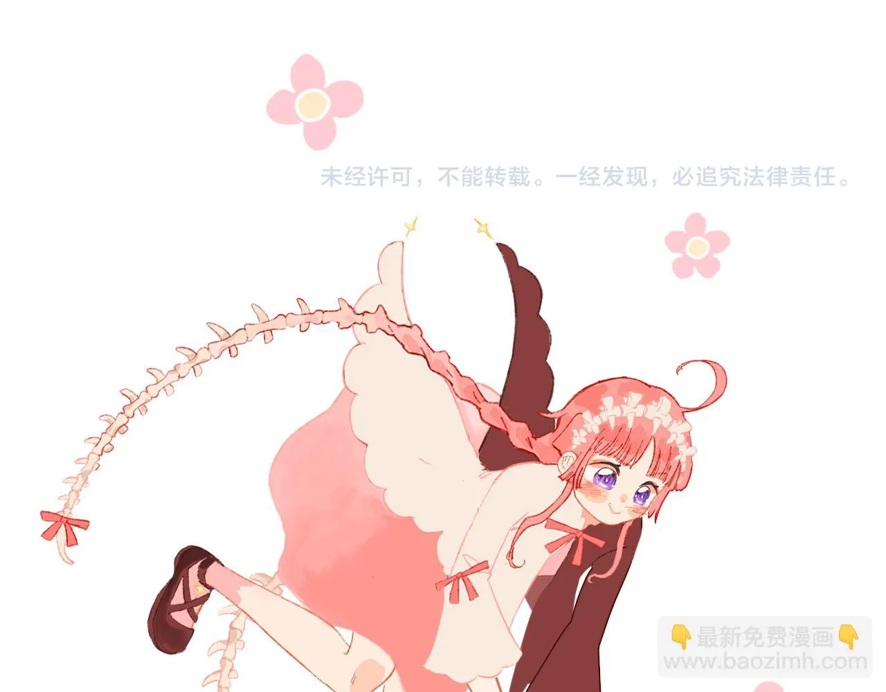 第57话 莉莉莎 第132页