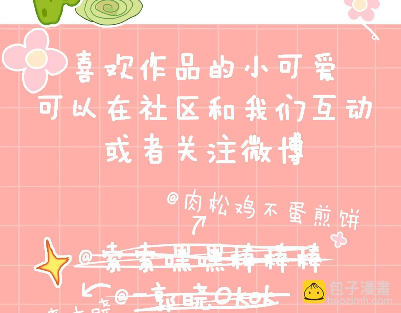 第57话 莉莉莎 第135页