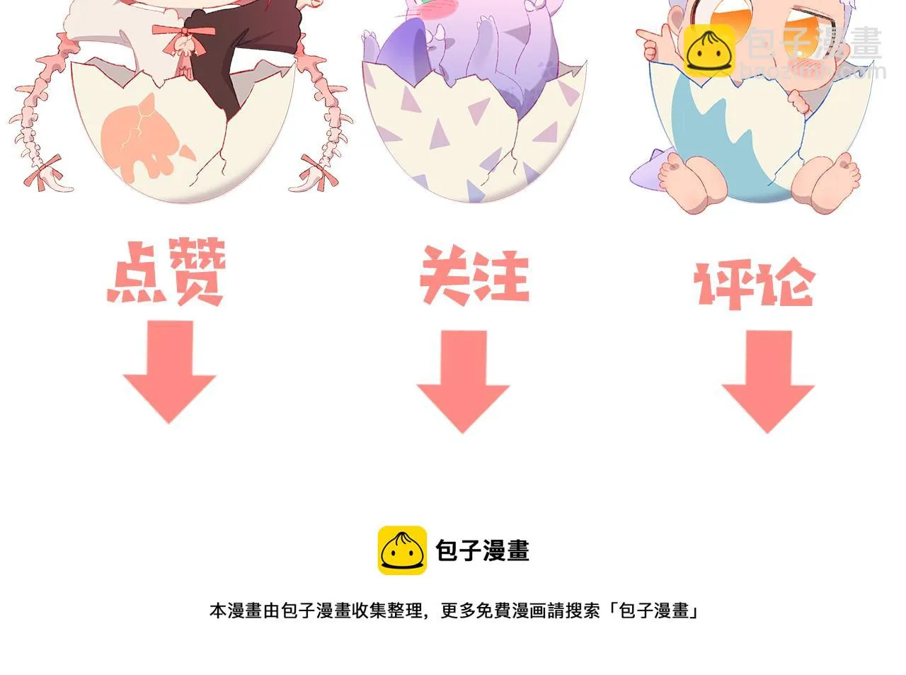 第57话 莉莉莎 第137页