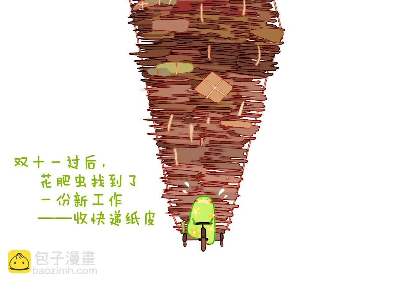 第56话 七头红龙 第19页