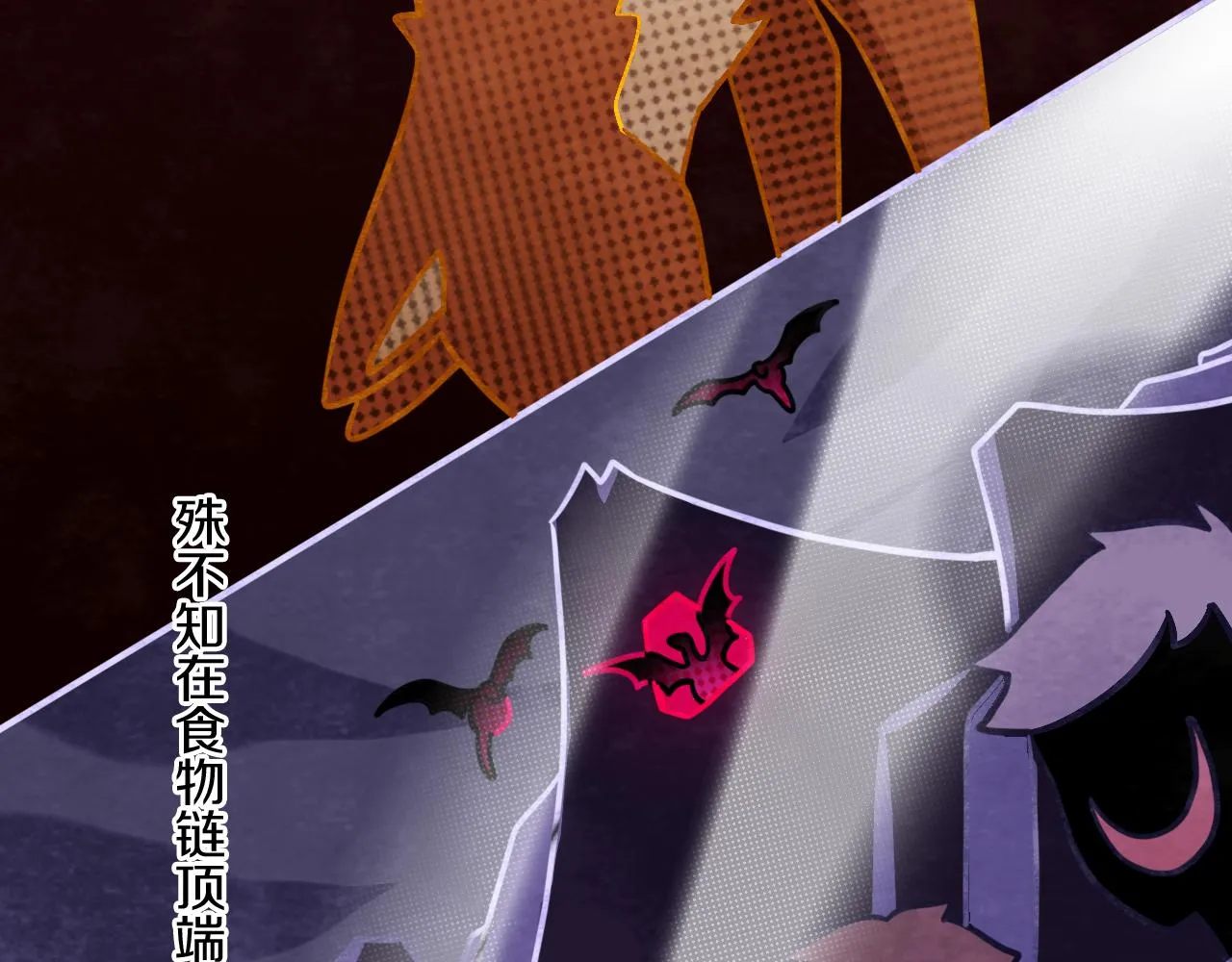 第56话 七头红龙 第28页