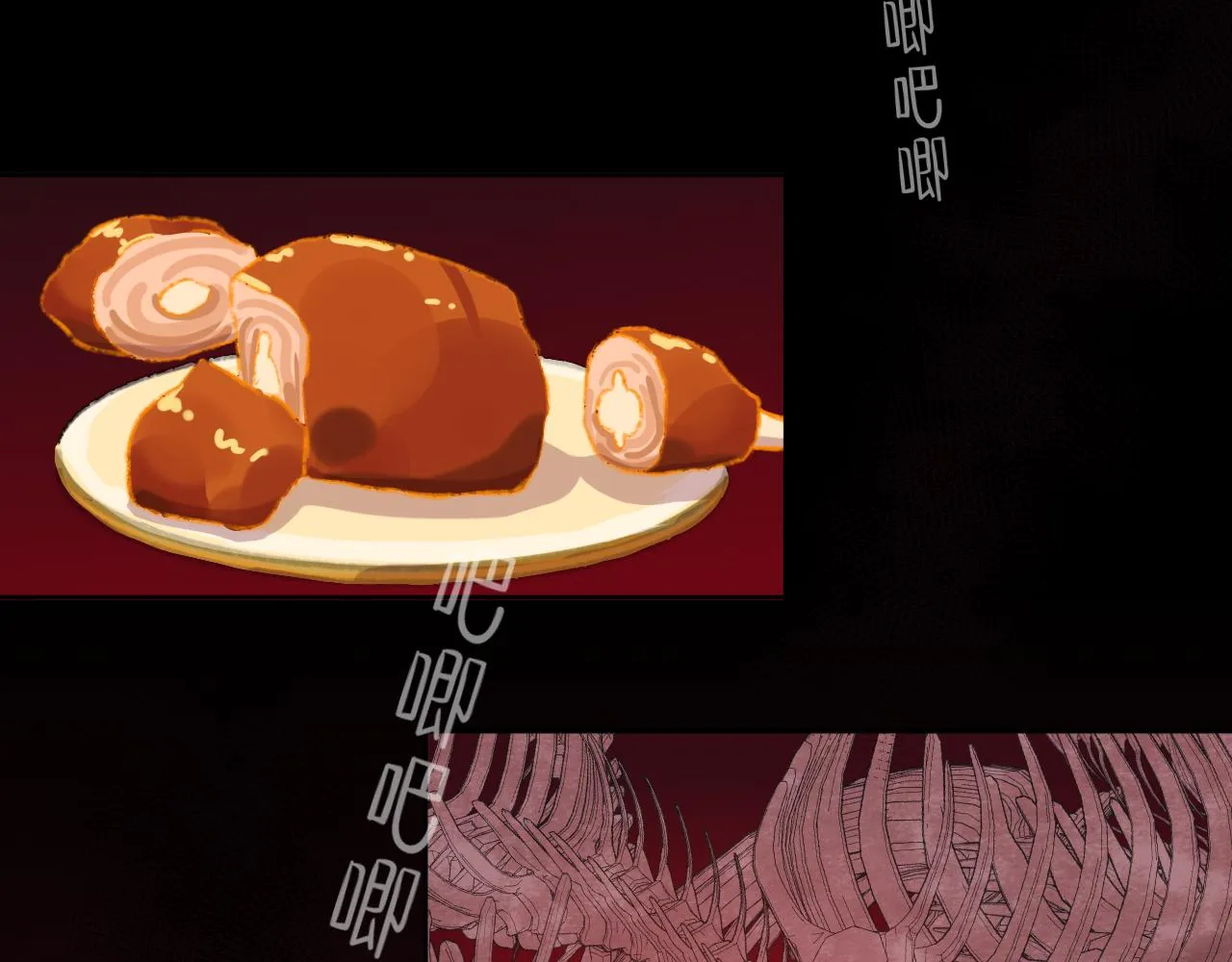 第56话 七头红龙 第52页