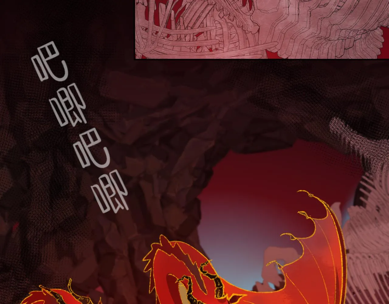 第56话 七头红龙 第53页