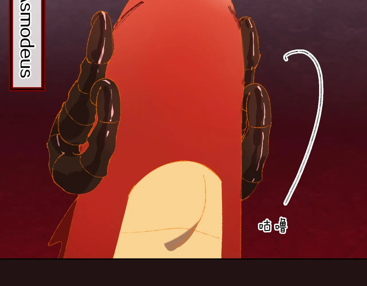第56话 七头红龙 第67页