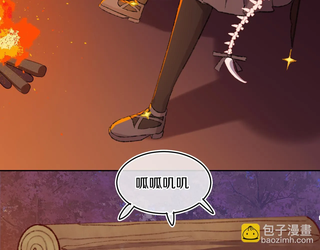 第55话 食物 第38页