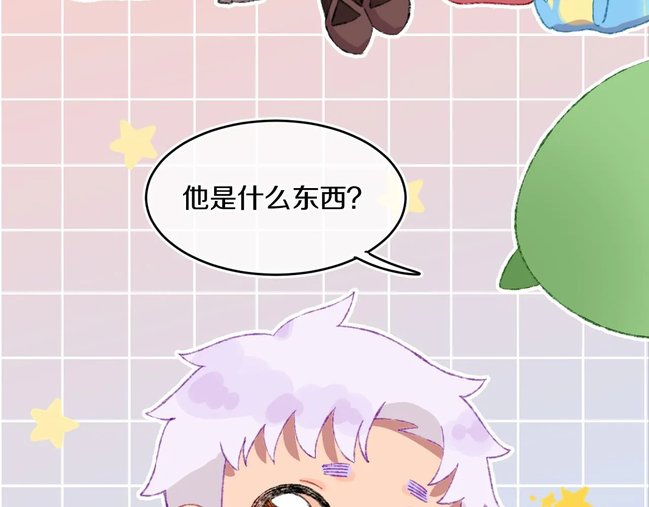 第55话 食物 第72页