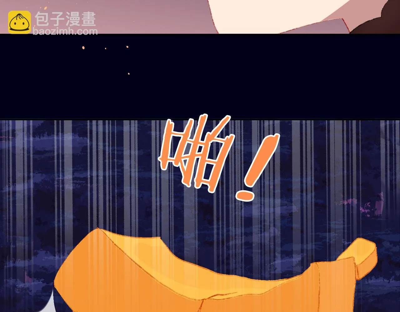 第55话 食物 第86页