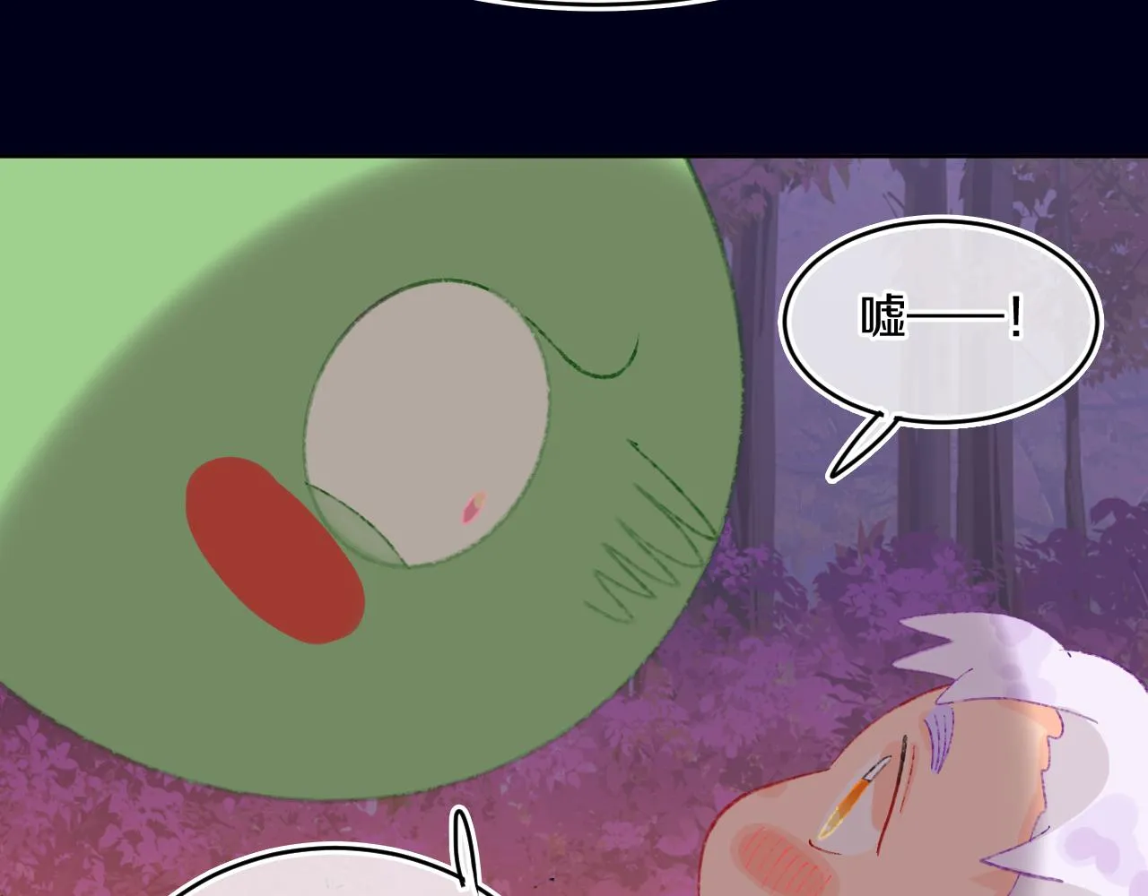 第55话 食物 第93页