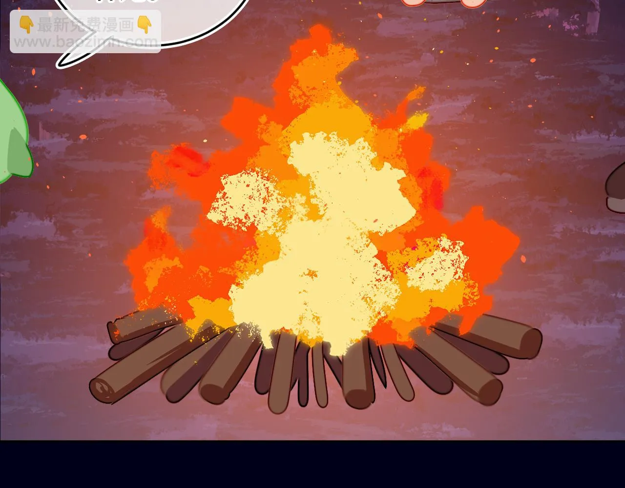 第55话 食物 第96页