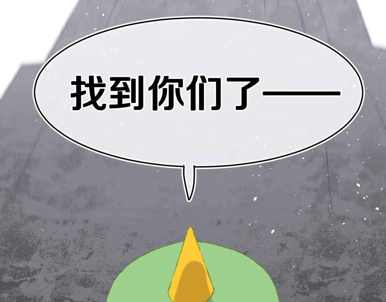 第54话 绿龙 第10页