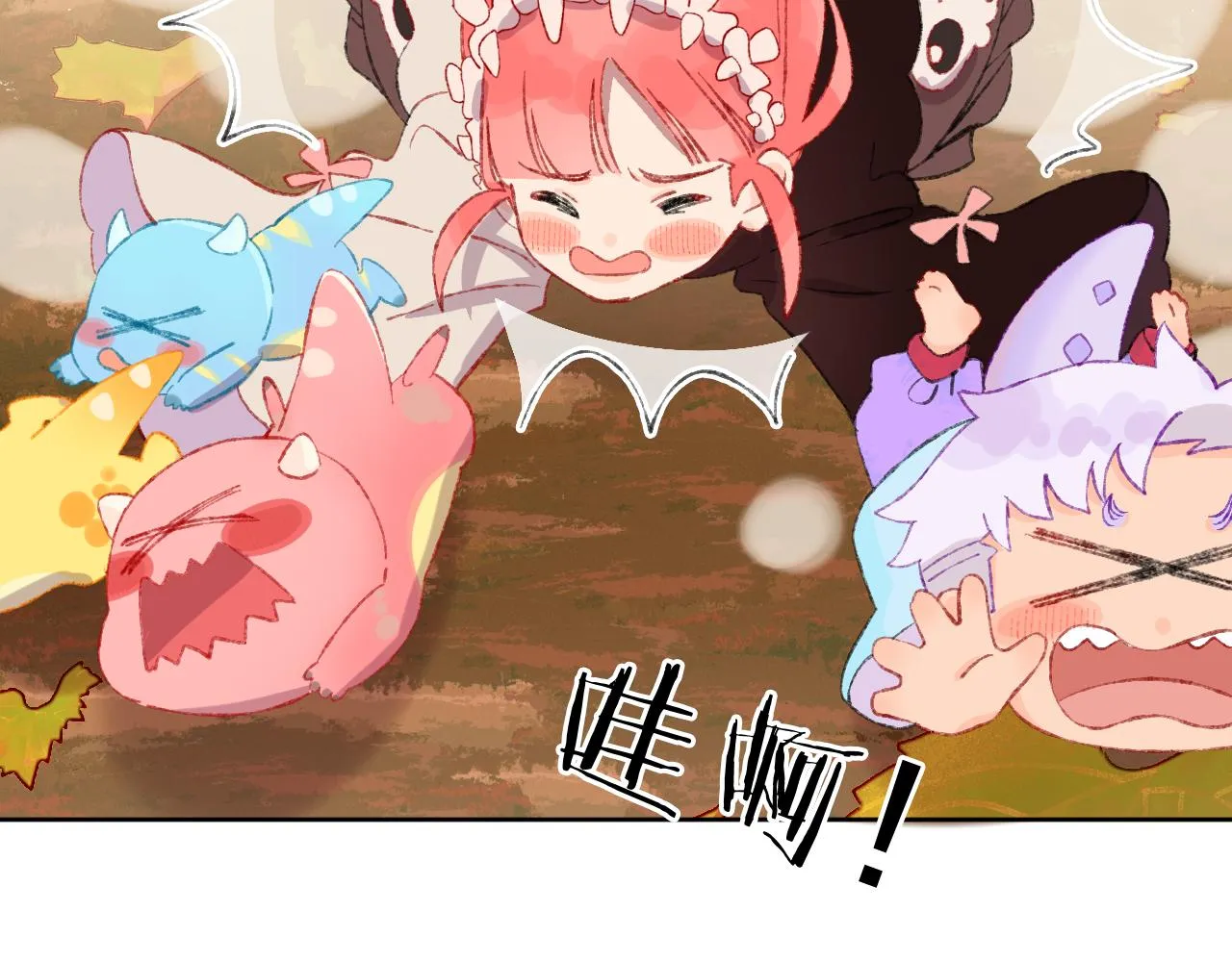 第54话 绿龙 第23页