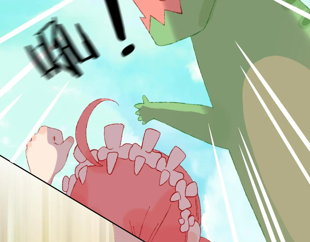 第54话 绿龙 第37页