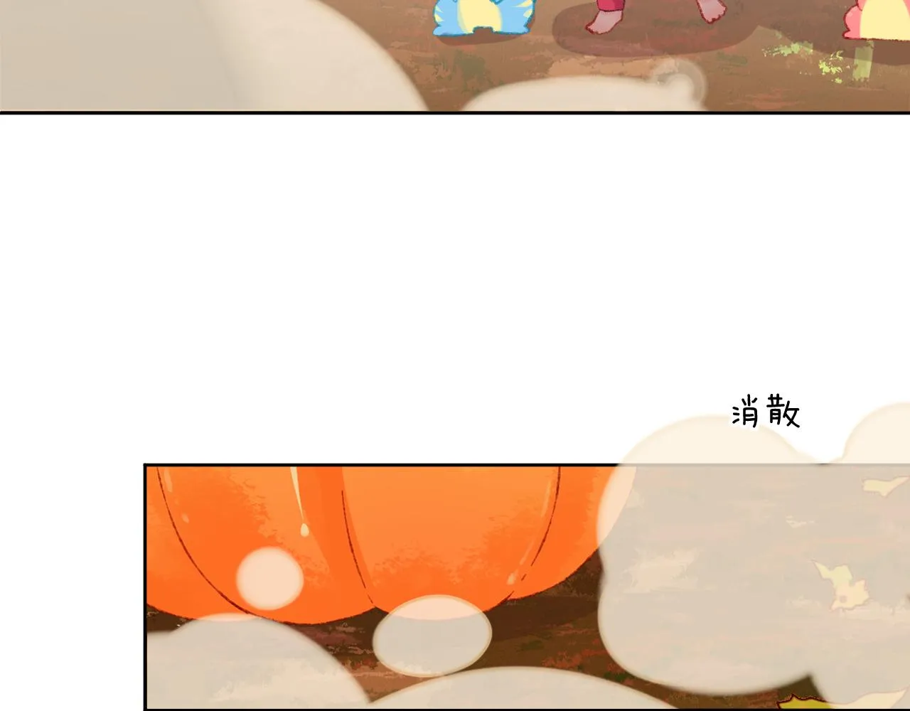 第54话 绿龙 第42页
