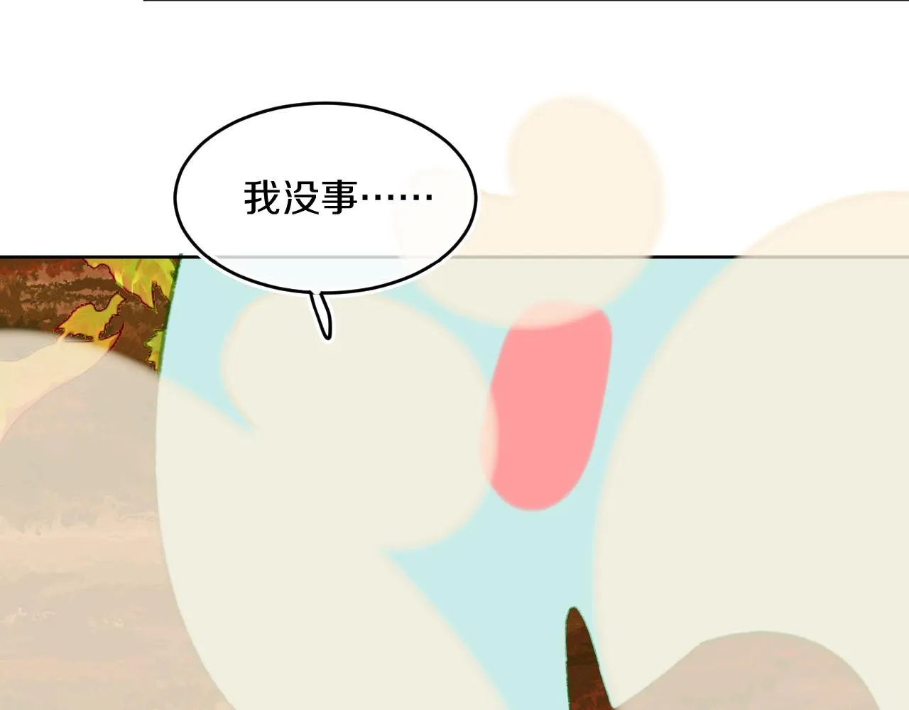 第54话 绿龙 第43页