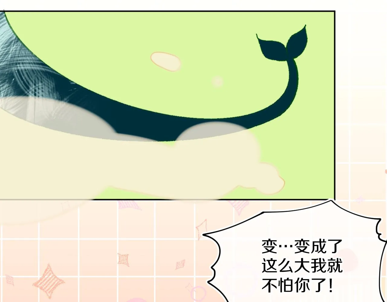 第54话 绿龙 第47页