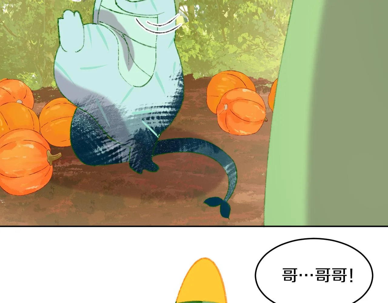 第54话 绿龙 第51页
