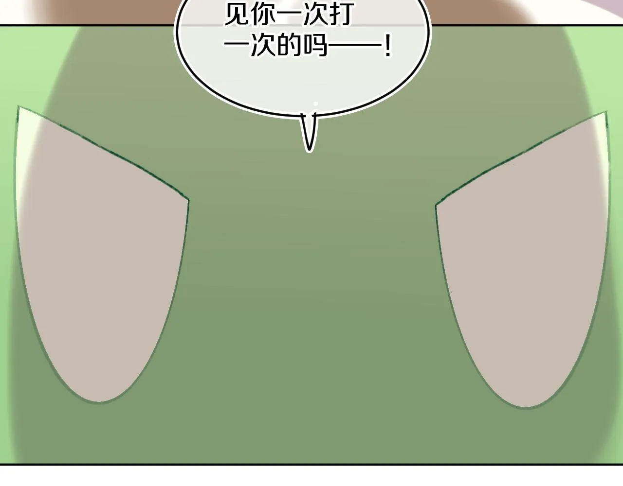 第54话 绿龙 第74页
