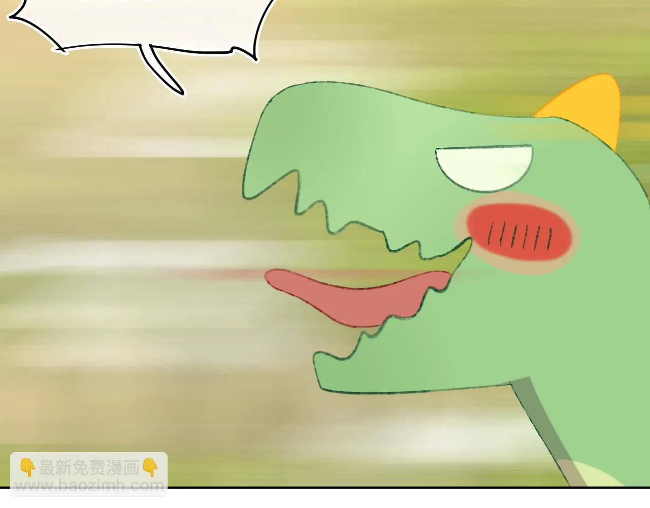 第54话 绿龙 第82页