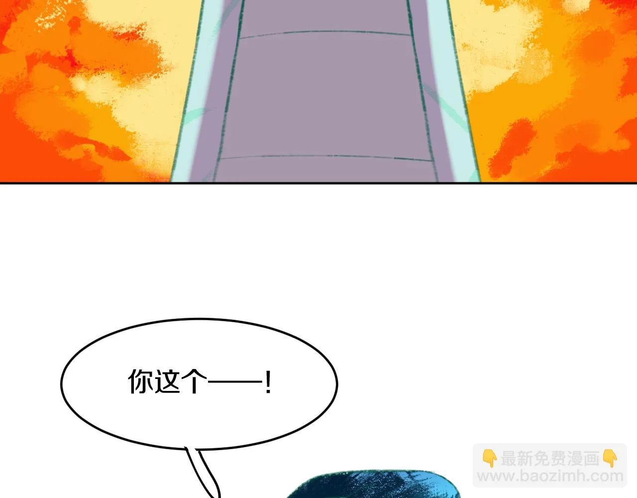 第54话 绿龙 第89页