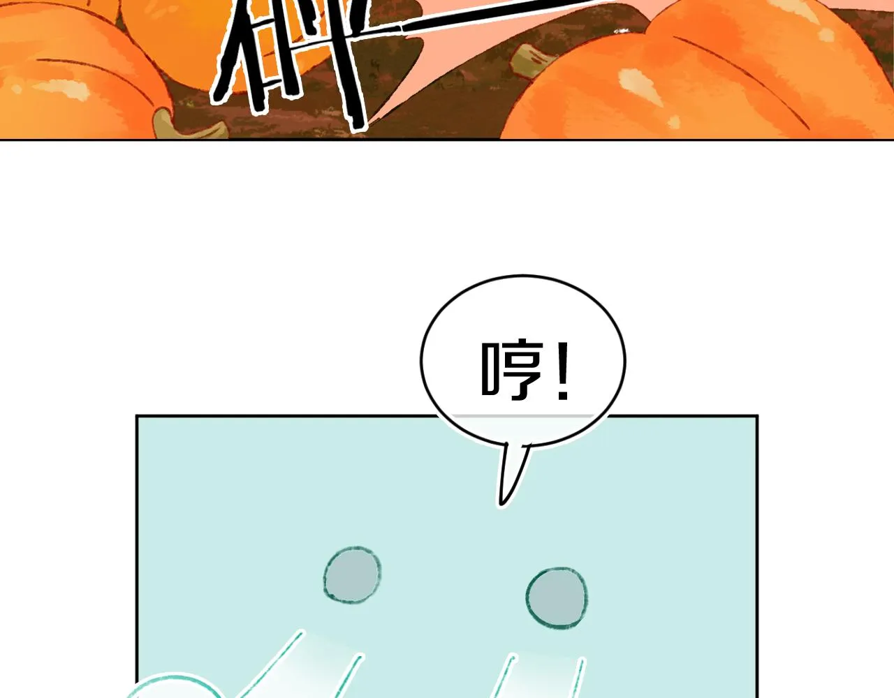第54话 绿龙 第95页