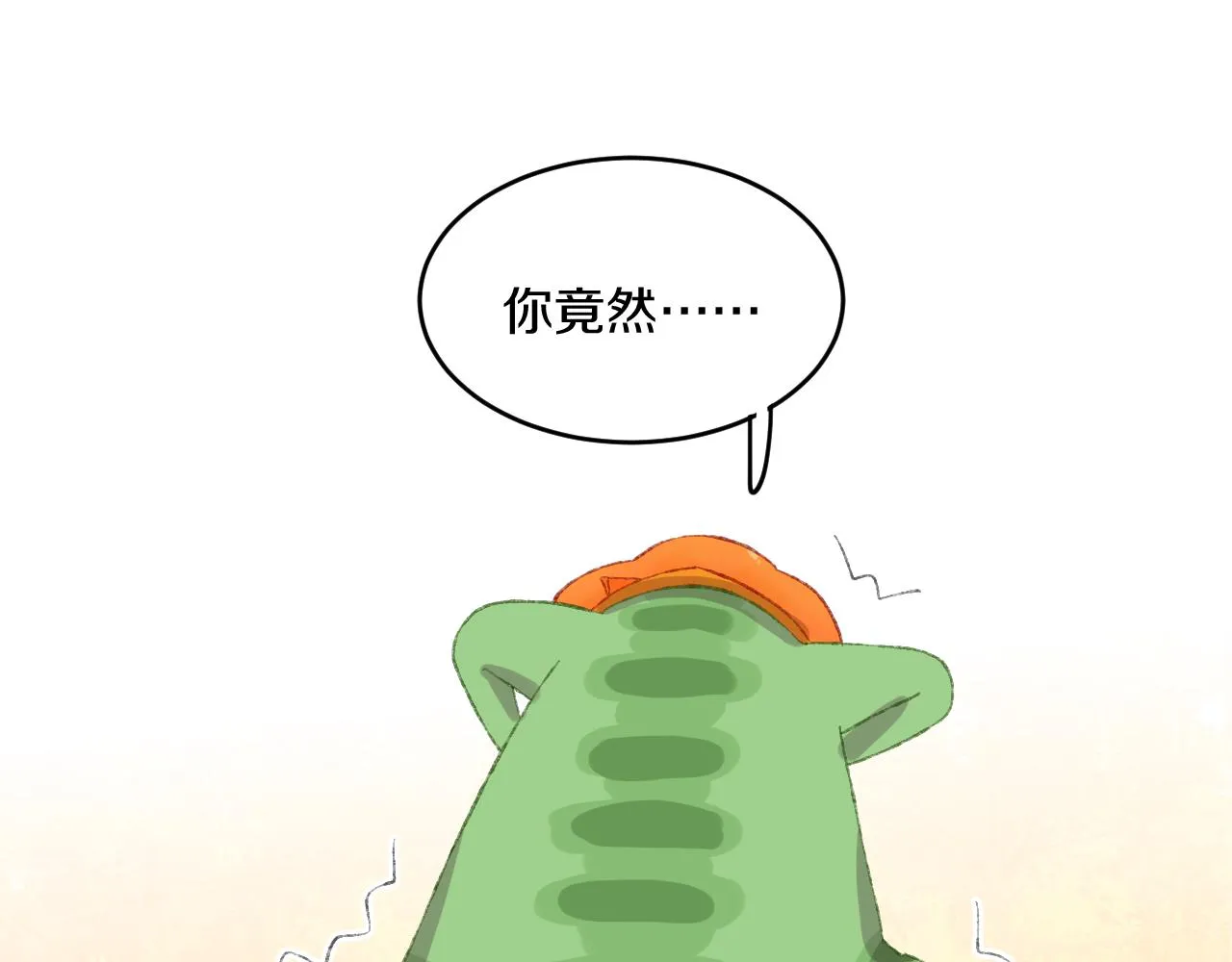 第54话 绿龙 第98页