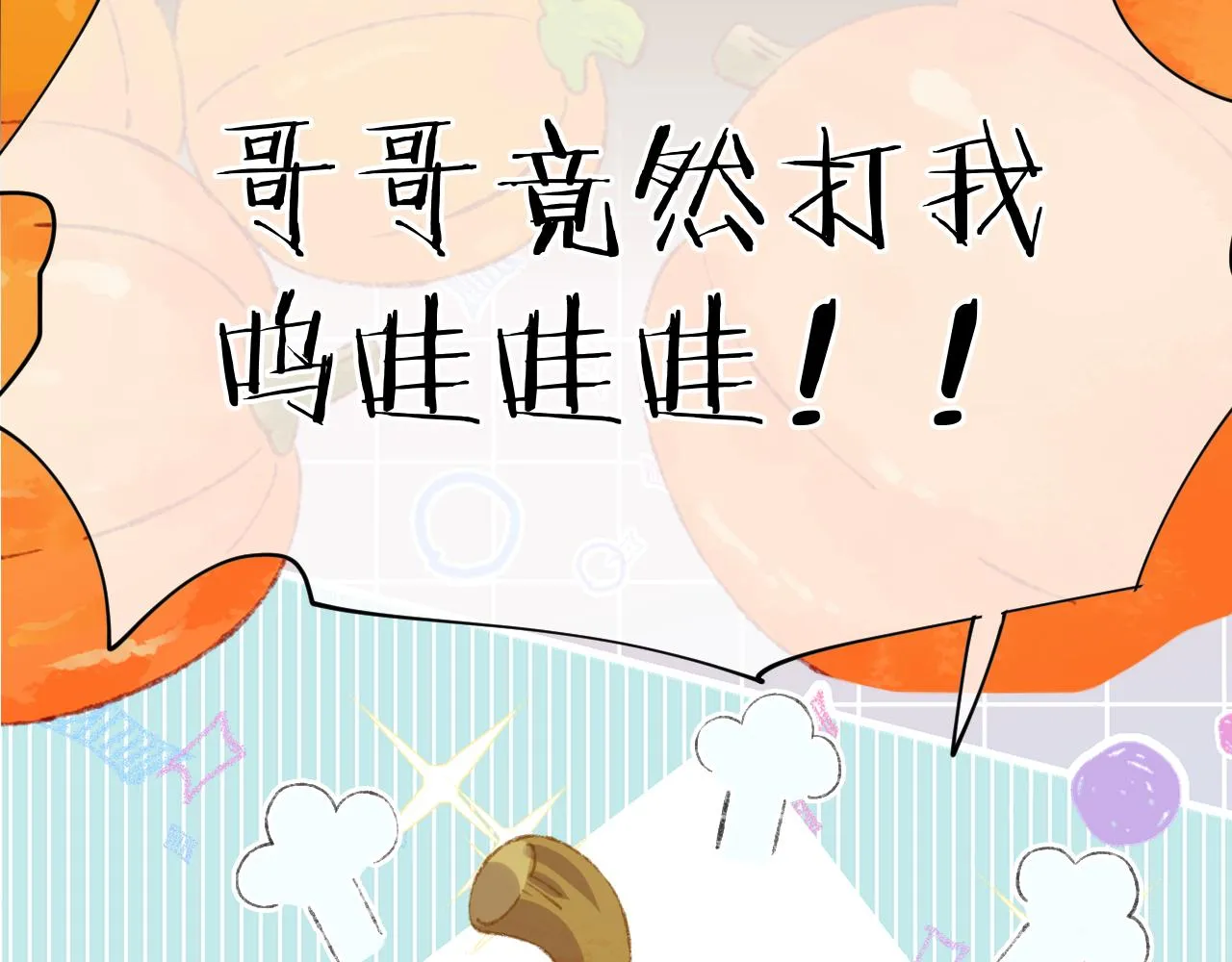 第54话 绿龙 第100页