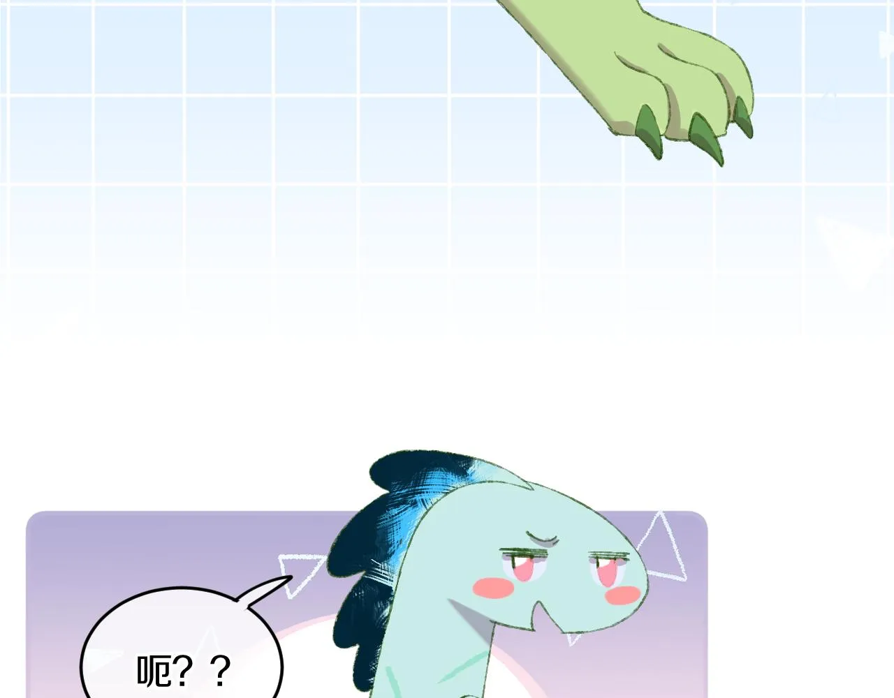 第54话 绿龙 第103页
