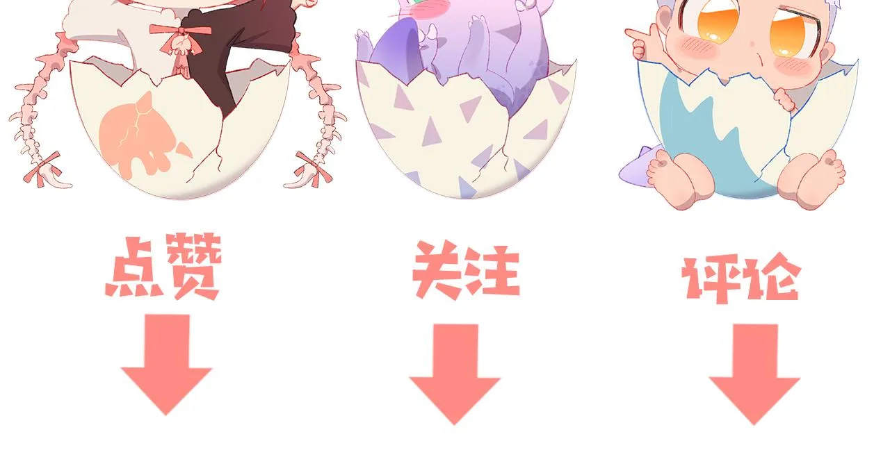 第54话 绿龙 第111页