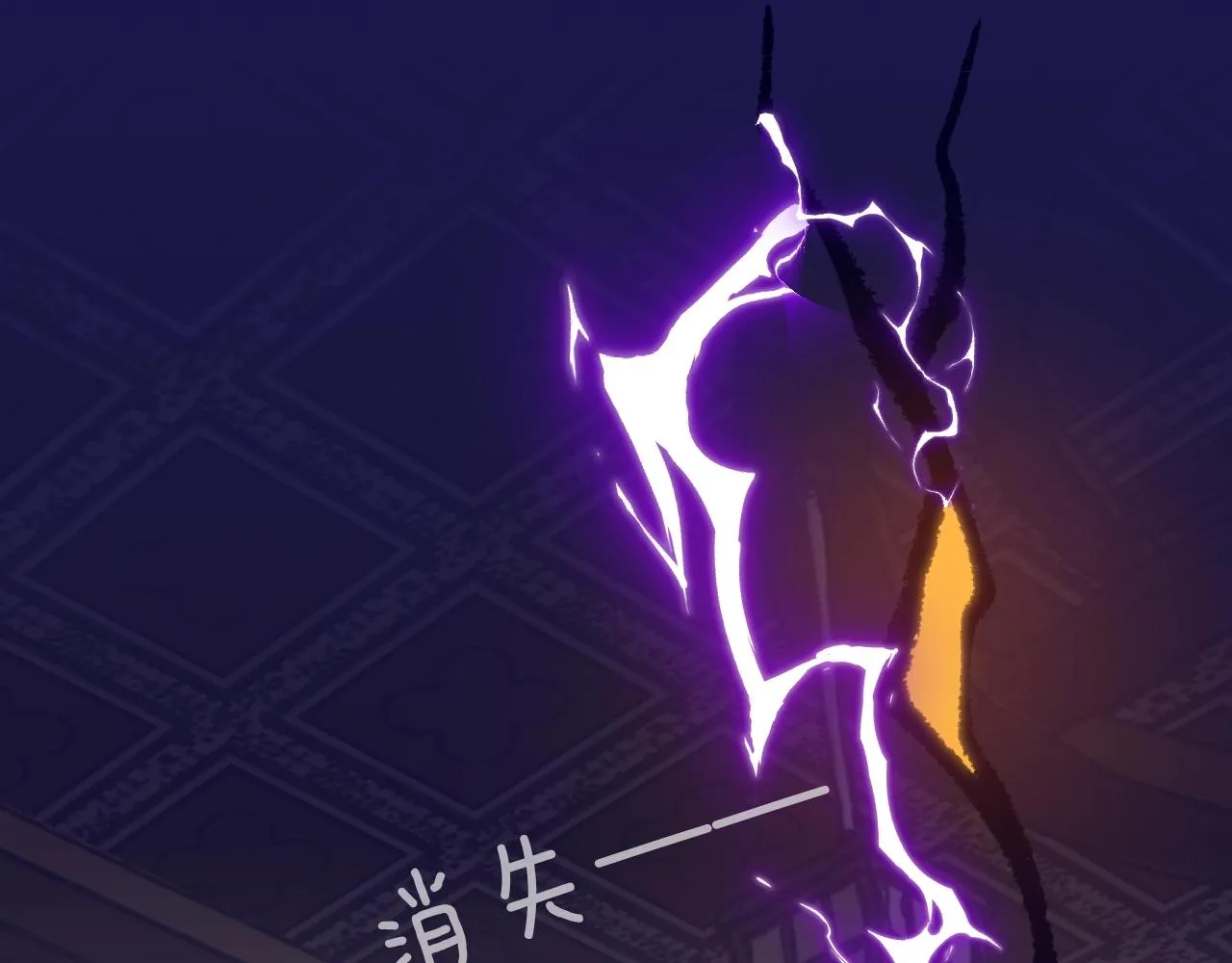 第53话 龙境 第12页