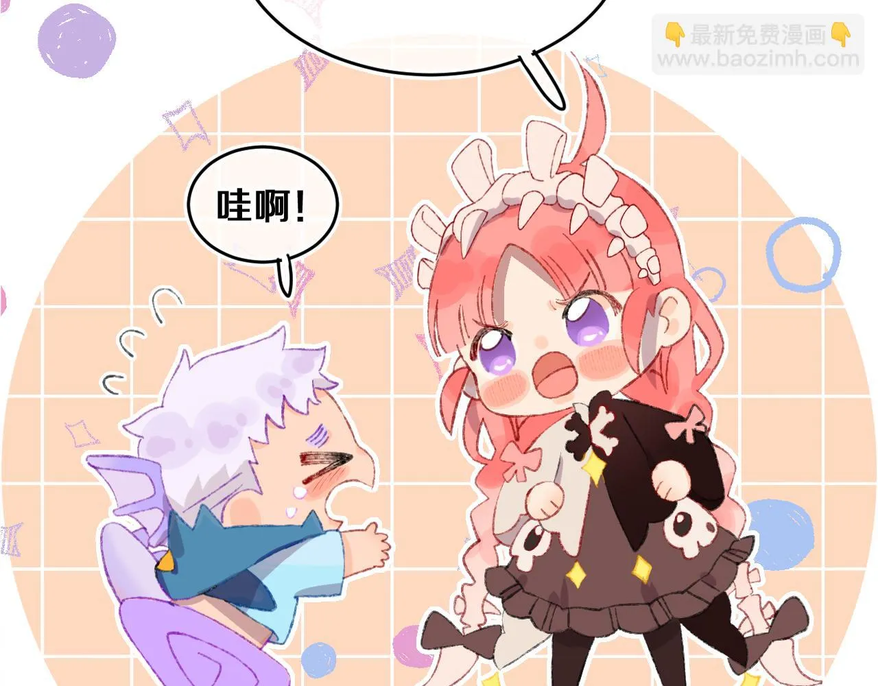 第53话 龙境 第47页