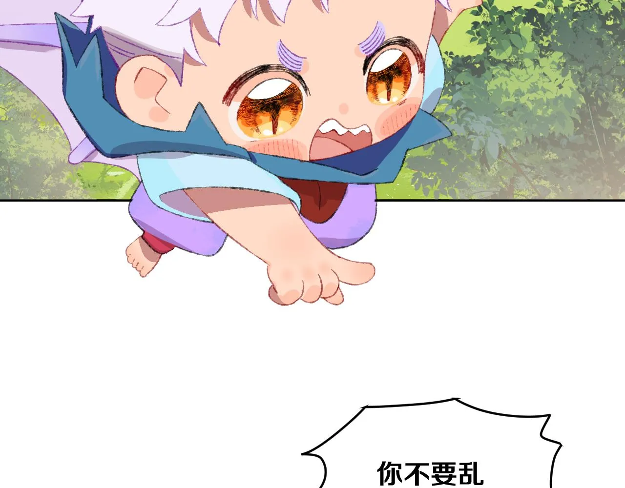 第53话 龙境 第60页