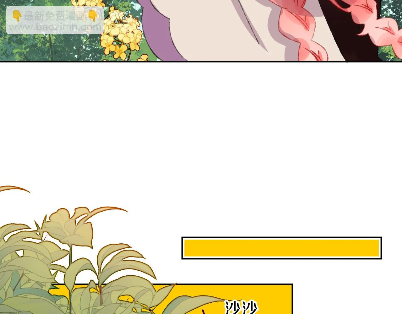 第53话 龙境 第62页