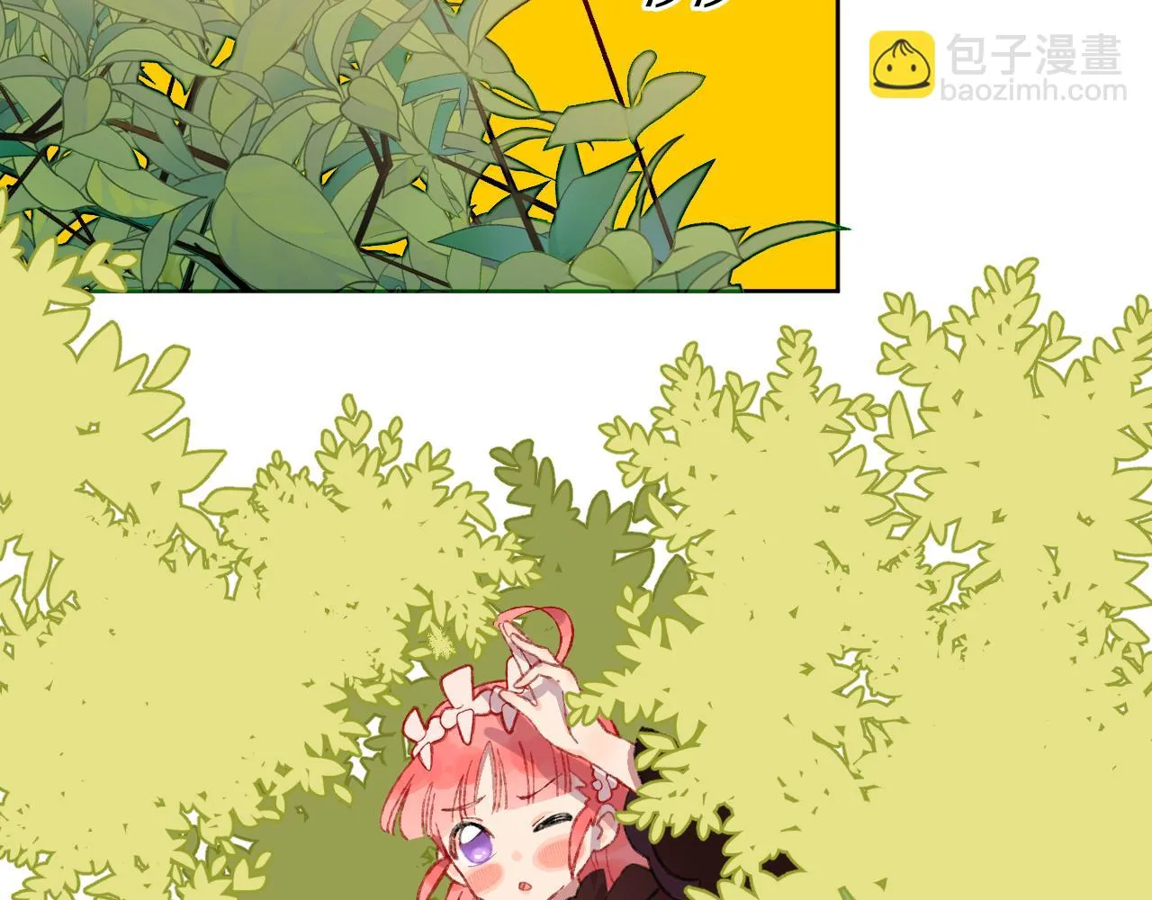 第53话 龙境 第63页