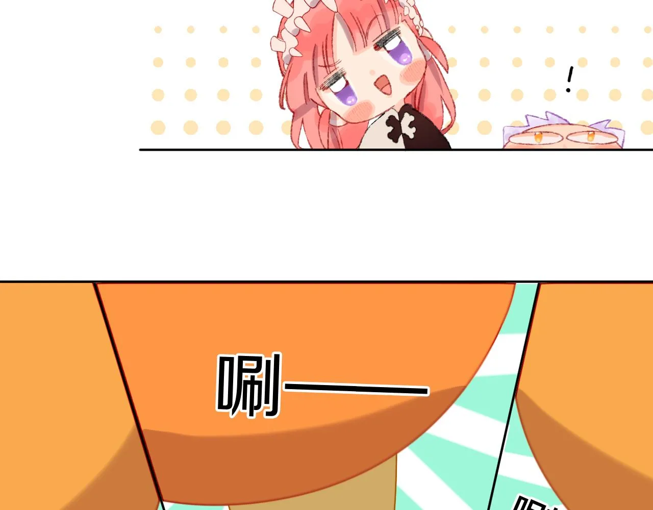 第53话 龙境 第75页