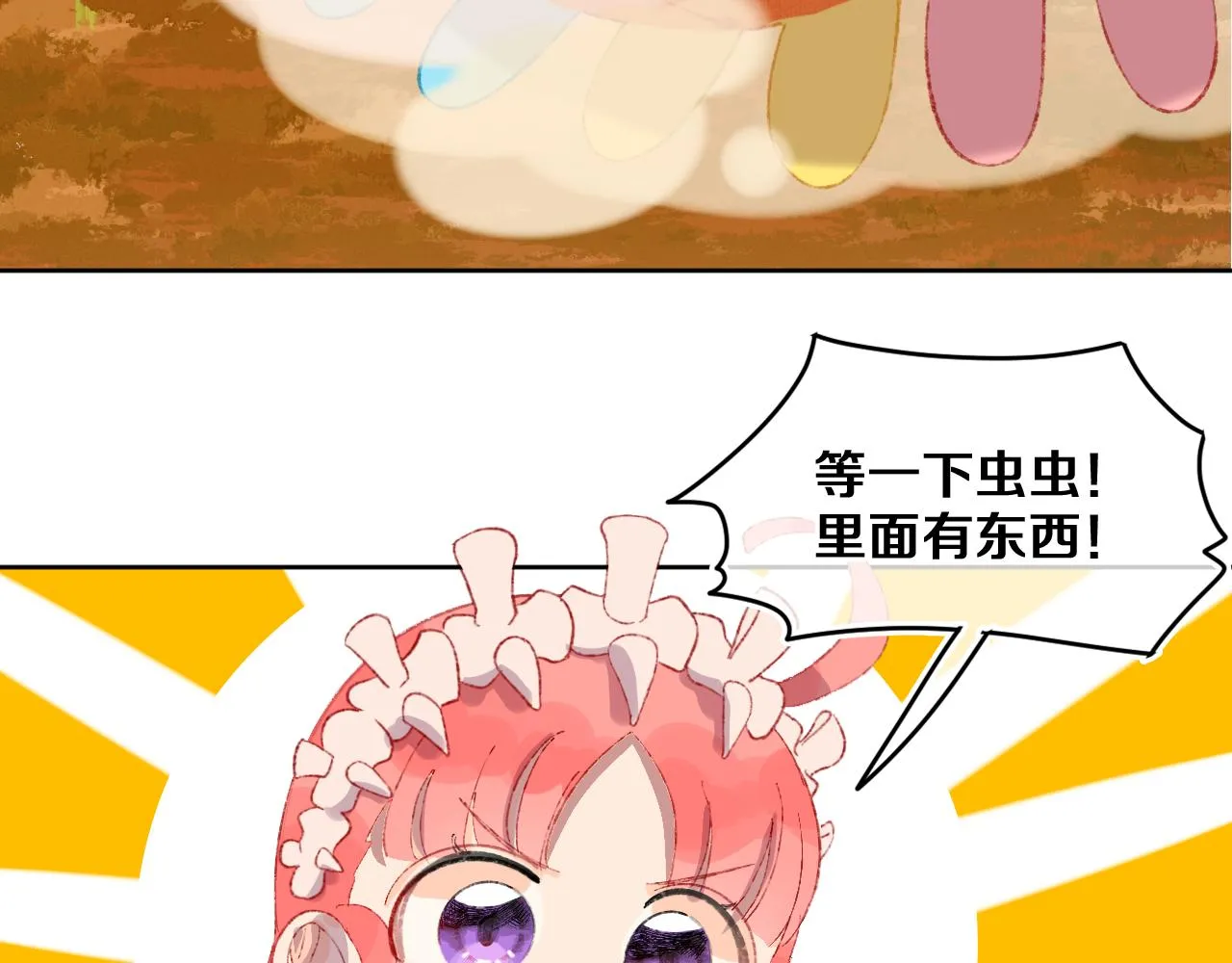 第53话 龙境 第78页
