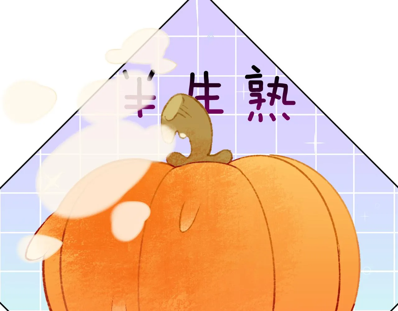 第53话 龙境 第80页