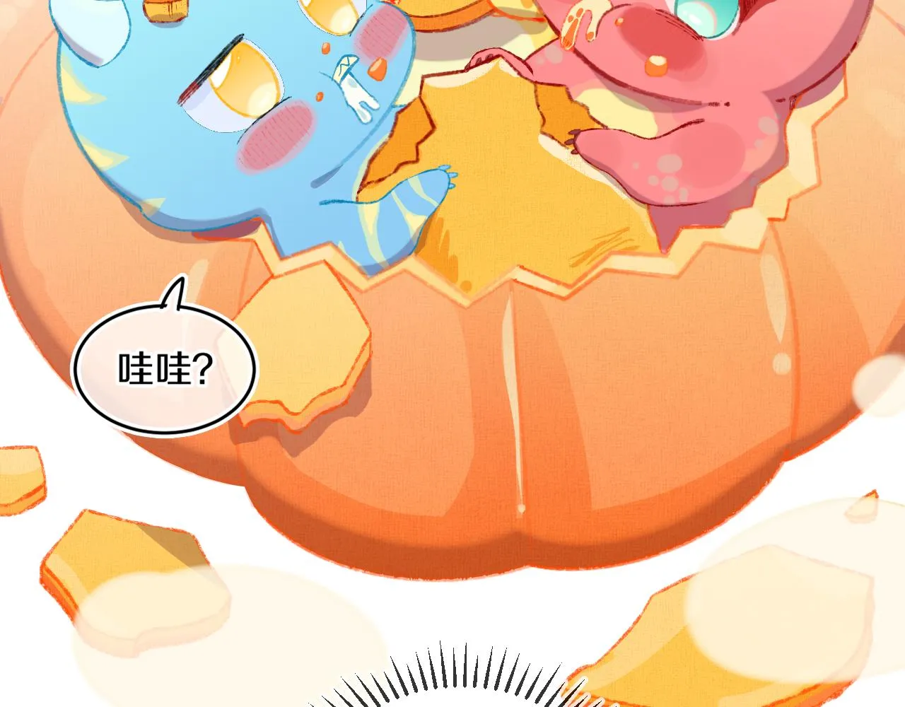 第53话 龙境 第85页