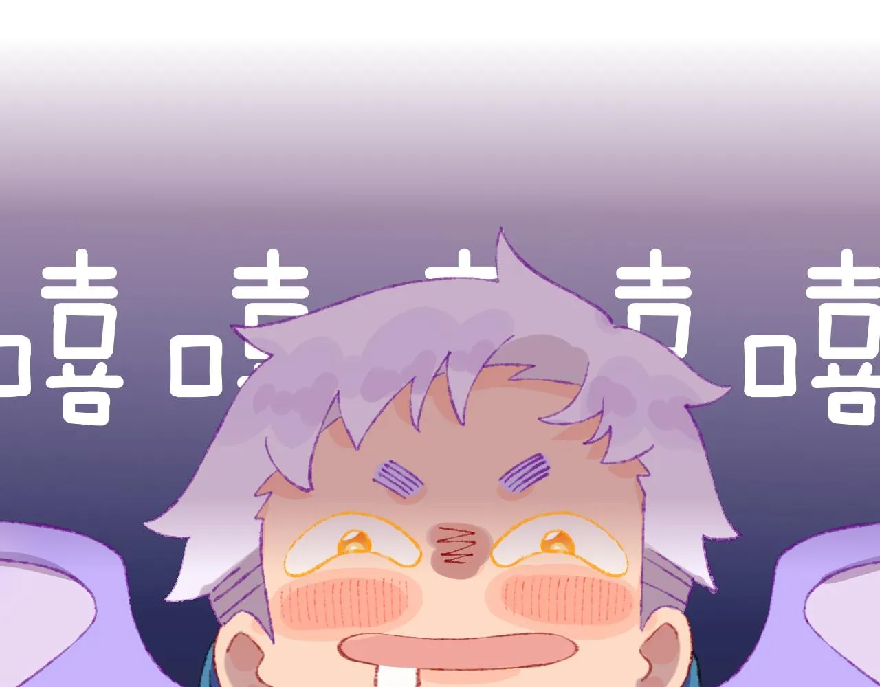 第53话 龙境 第88页