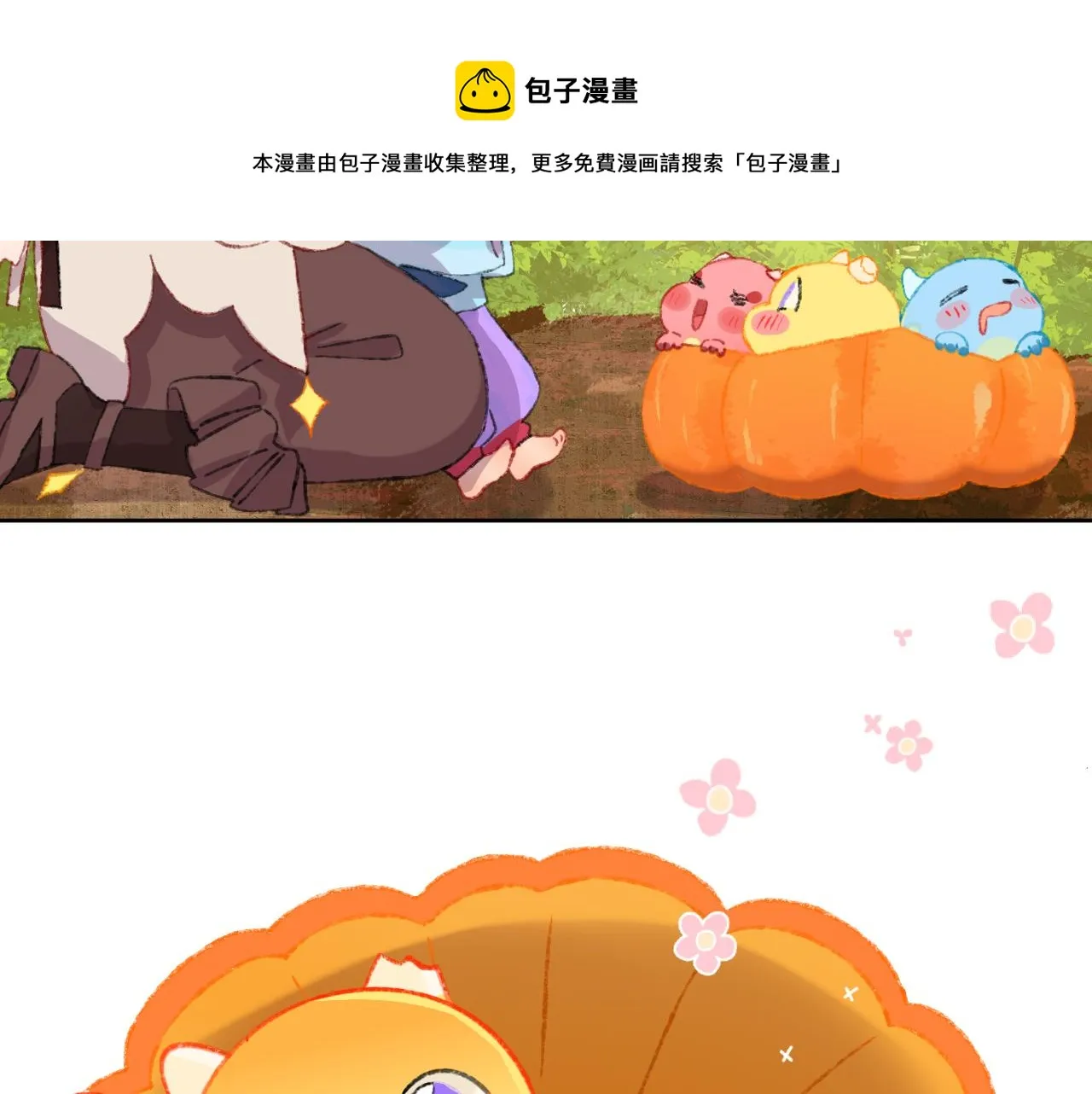 第53话 龙境 第91页