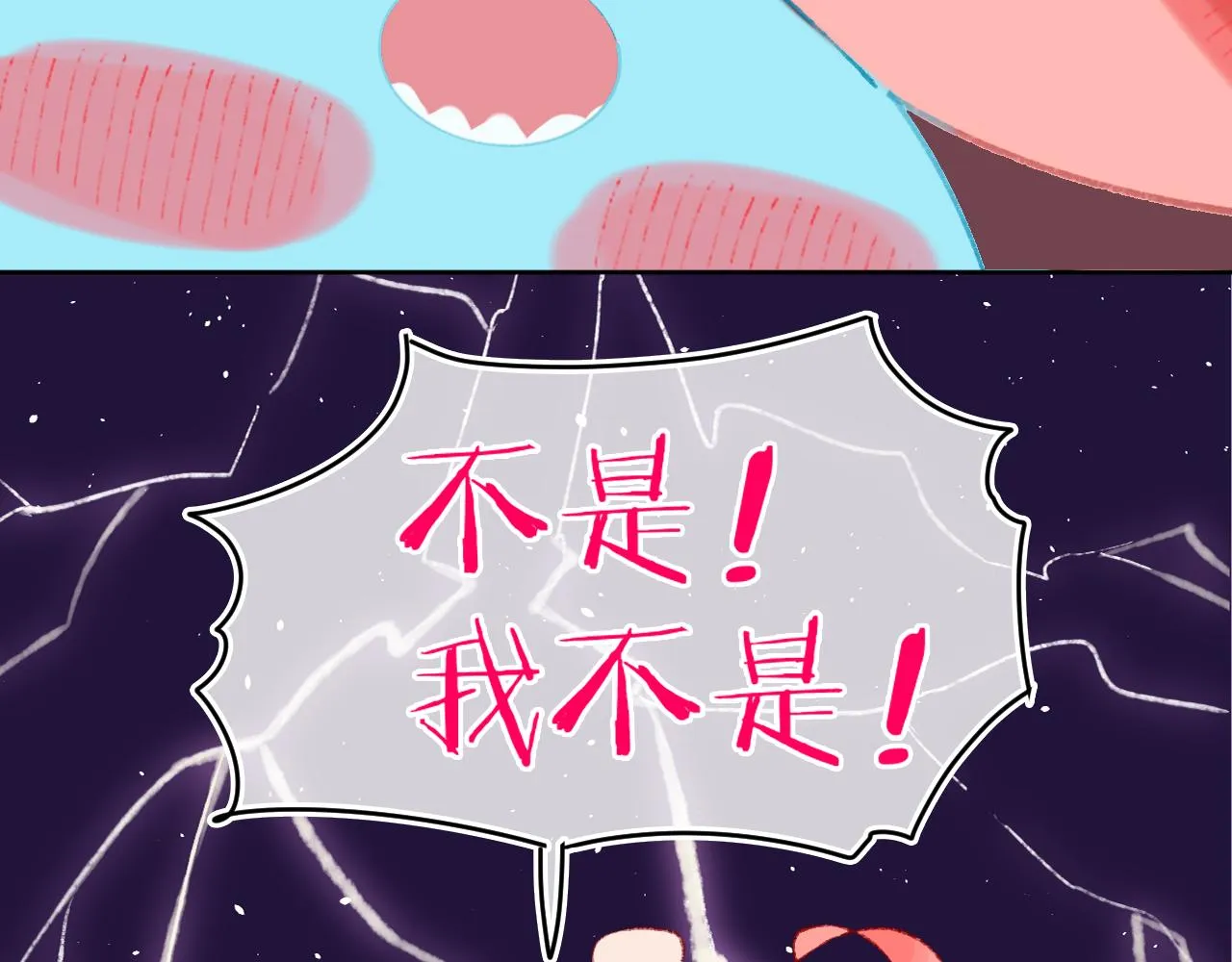 第53话 龙境 第100页